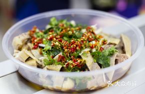 Signature Sichuan Pepper Chicken