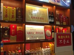 -廖老妈蹄花店(人民公园陕西街259号店)