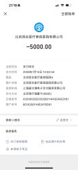 -LIHER北京丽合医疗美容医院