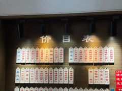 -伟记奥面馆(养育巷店)