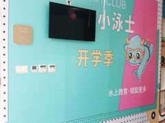 -龙格亲子游泳·水育早教运动中心(绿城店)