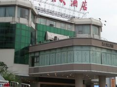 天心阁大酒店-乔伯凉面(白沙路店)