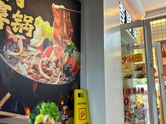-吉野家 (新街口外大街店)