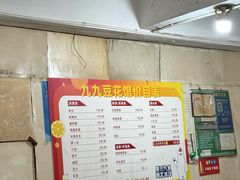 -九九豆花馆(解放碑步行街店)
