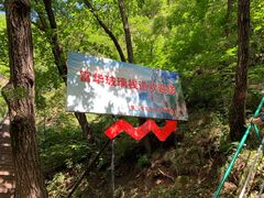 -吉林拉法山