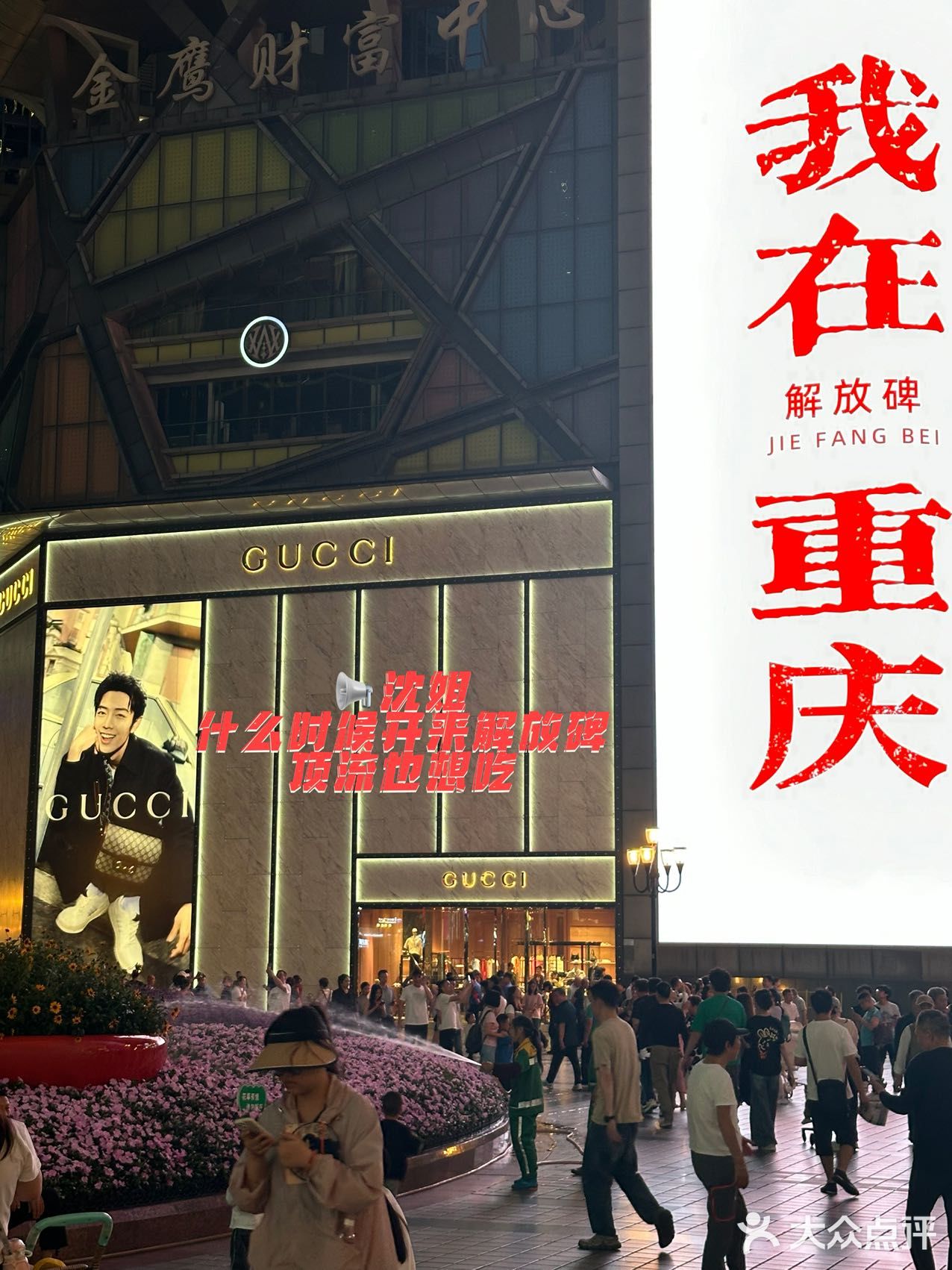 我希望我爱的沈姐把顶流也迷倒！！