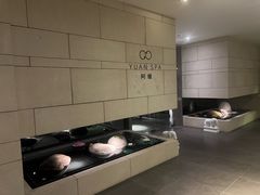 -阿媛YUAN SPA(金陵饭店店)