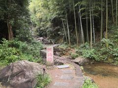 -山沟沟景区