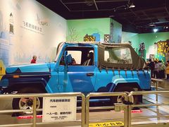 -中国杭州低碳科技馆