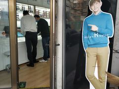 -翰佐蔡司小乐圆·依视路星趣控·暴龙眼镜折扣店