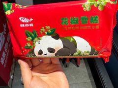-辣尚瘾·烤鱼·新川菜(牡丹园直营店)