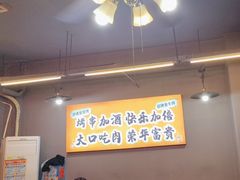 -老何太太鹤岗小串·团建聚餐(龙华店)