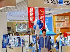 -铜锣湾国际购物中心