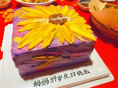 -ZIYUE CAKE线上店