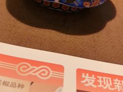 -新发现(苏州中心商场店)