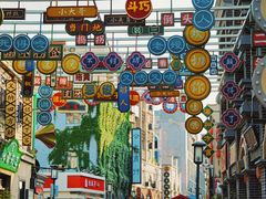 -连云港民主路老街