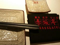 -赤坂亭M9和牛烧肉·日料398放题(万达店)