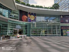 -棕榈MALL