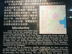 -狼牙山风景区