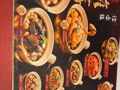 -岭南海晏楼(滨江东总店)