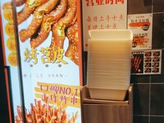 -乐乐姐超级土豆(荟聚店)