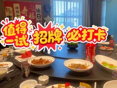 -艳阳天民俗村(公园路店)