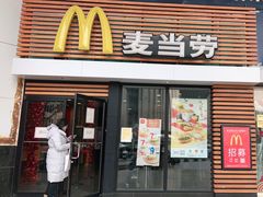 门面-麦当劳(祈年大街店)