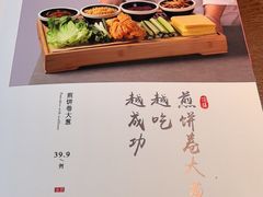 -涿掌柜·涿州宴