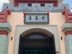 -济南方特东方神画