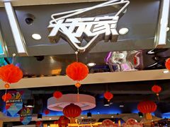 -大玩家(拱墅万达店)