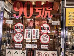 -大哥餐厅(西城花园店)