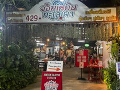 -Jomtien Talay Pao Pattaya