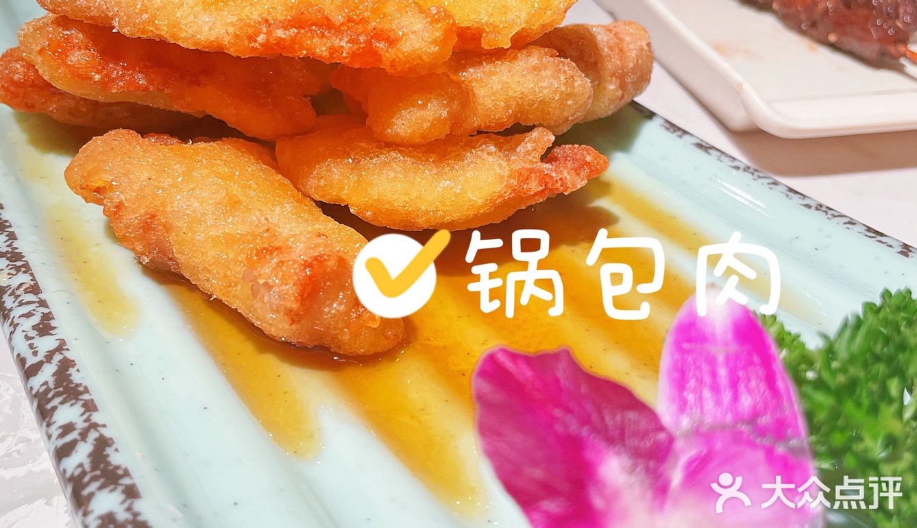 欢乐谷玩累了就来这儿补充能量吧！[礼花]七八冷面很不错！