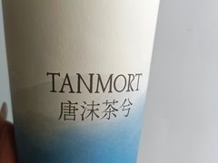 -唐沫茶兮(仓山万达金街店)