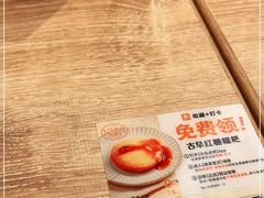 -小满手工粉(北京来福士店)