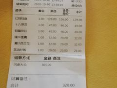 -功德林素菜饭庄(前门店)