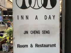 -Jin Chieng Seng by Inn A Day
