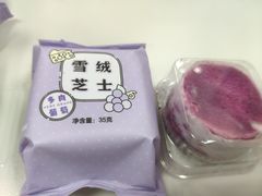 -好利来(八里庄店)