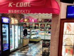 -欢乐迪KTV(南京夫子庙三山街店)