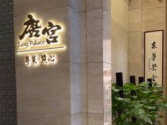 -北京民族饭店