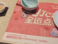 -点都德(长泰广场店)