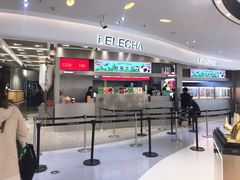 门面-LELECHA乐乐茶(新街口大洋店)