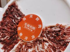 -左庭右院鲜牛肉火锅(龙湖杭州滨江天街店)
