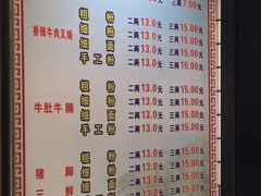 菜单-覃肥叔桂林米粉(粮道街店)