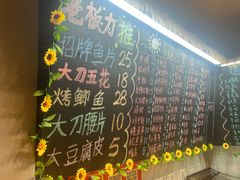 -为民烧烤吧.自贡爆炒菜.成都烧烤(收录20年好店)