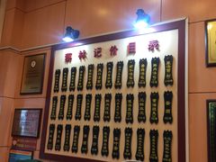 -蔡林记(胭脂路店)