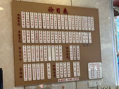 -老西白点心店
