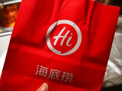 -海底捞火锅(百利广场店)