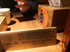 -九锅一堂酸菜鱼(新南凯德直营店)