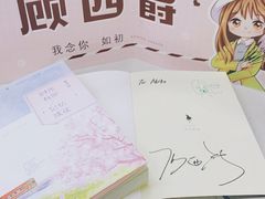-新华书店(新街口旗舰店)